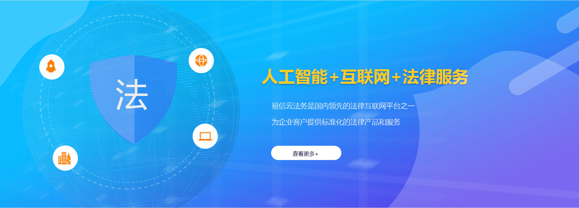 大寮律师在线咨询