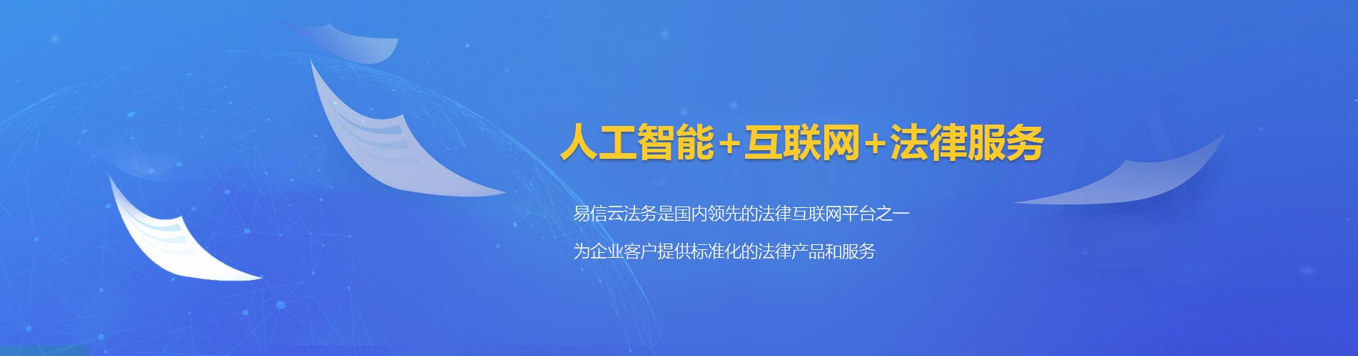 大寮律师在线咨询